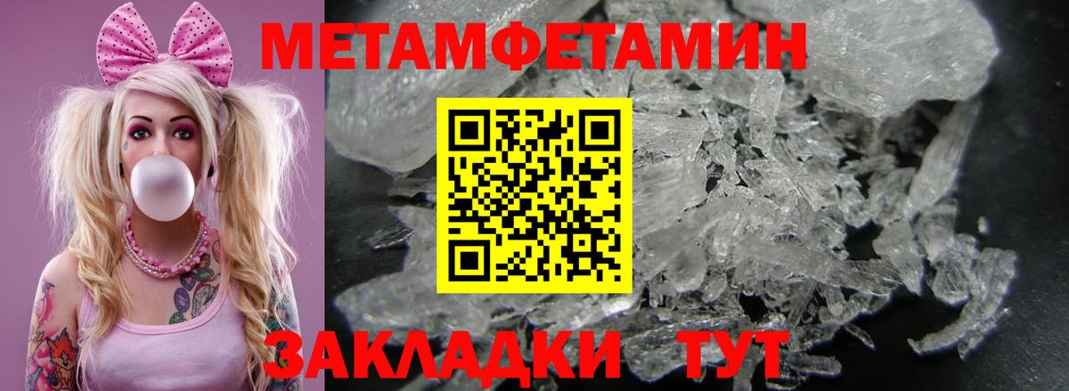 Амфетамин  Amphetamine  Вход с VPN  Амфетамин 98%  Родники 