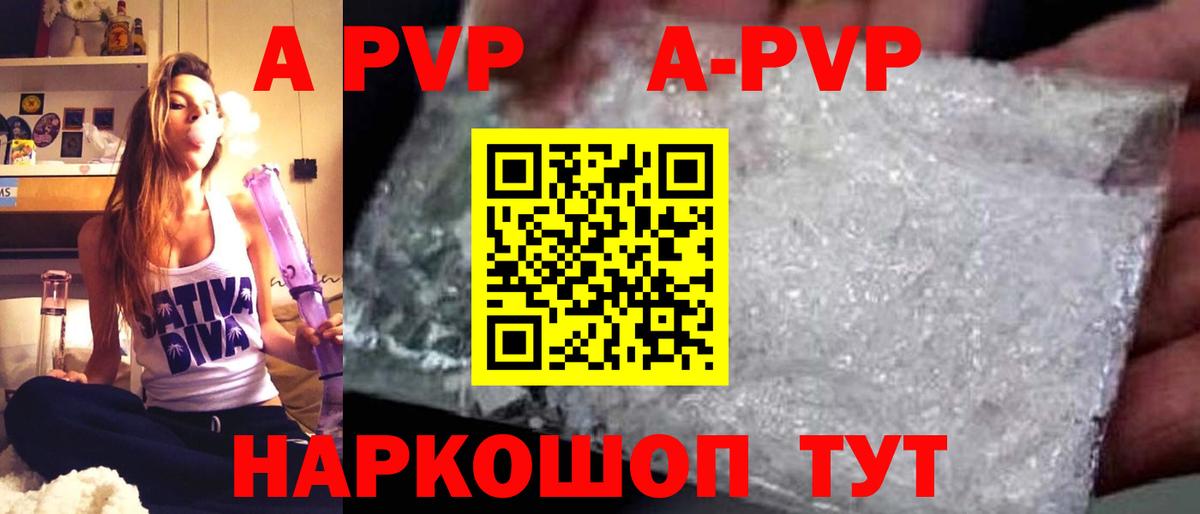 Alfa_PVP  Alpha PVP крисы CK  Alfa_PVP мука  Вход с VPN  Родники 