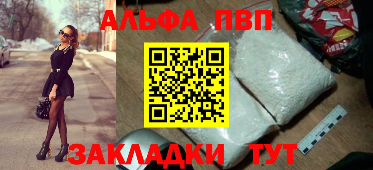 APVP СК Родники