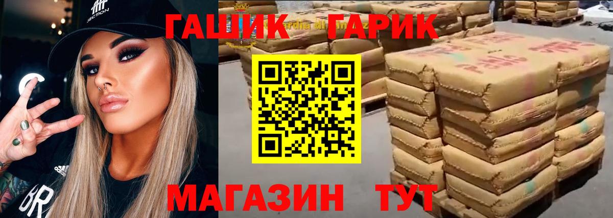 Родники  ГАШИШ убойный  Вход с VPN  Гашиш Cannabis 