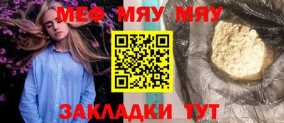 гашик Первоуральск