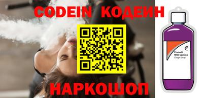 гашик Первоуральск