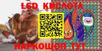 гашик Первоуральск
