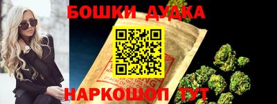 гашик Первоуральск