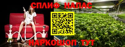 гашик Первоуральск