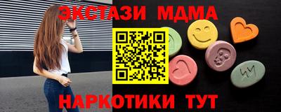 гашик Первоуральск