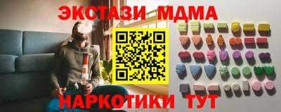 ALPHA-PVP Партизанск