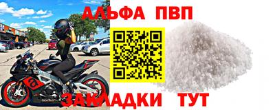 гашик Первоуральск