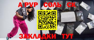 гашик Первоуральск