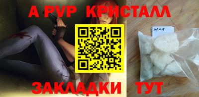 гашик Первоуральск