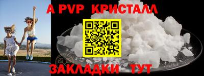 метадон Пенза