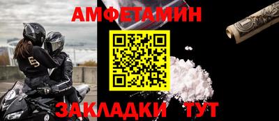 гашик Первоуральск
