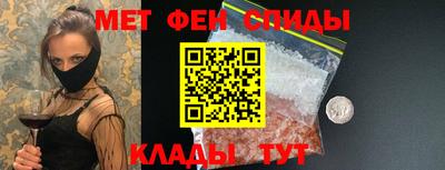 метадон Пенза