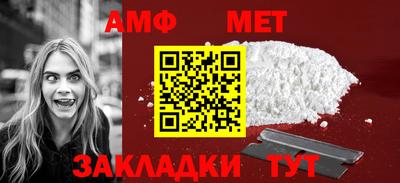 ALPHA-PVP Партизанск