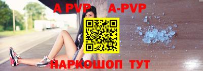 гашик Первоуральск