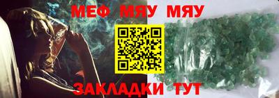 метадон Пенза
