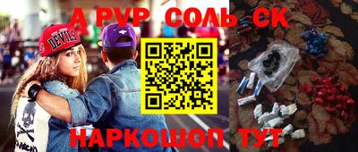 ALPHA-PVP Партизанск