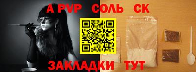 метадон Пенза