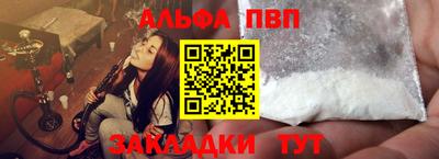 гашик Первоуральск