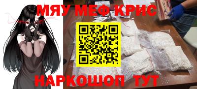гашик Первоуральск