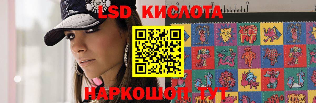 MEGA маркетплейс  Вход с VPN  LSD-25 экстази ecstasy  Родники  Лсд 25 экстази кислота 