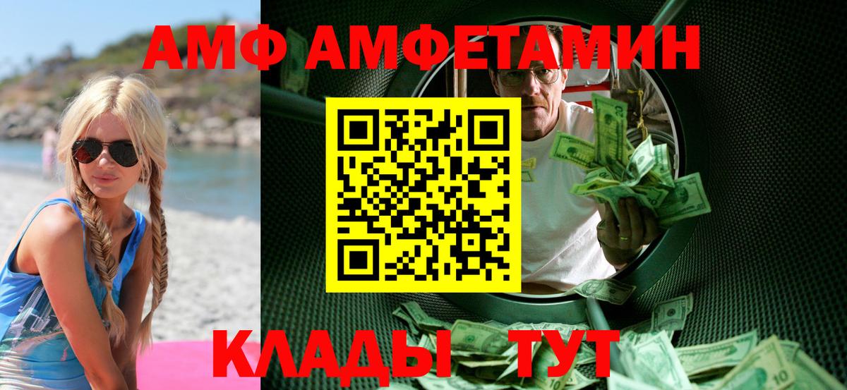 Метамфетамин Декстрометамфетамин 99.9%  Первитин  Родники  Вход с VPN 