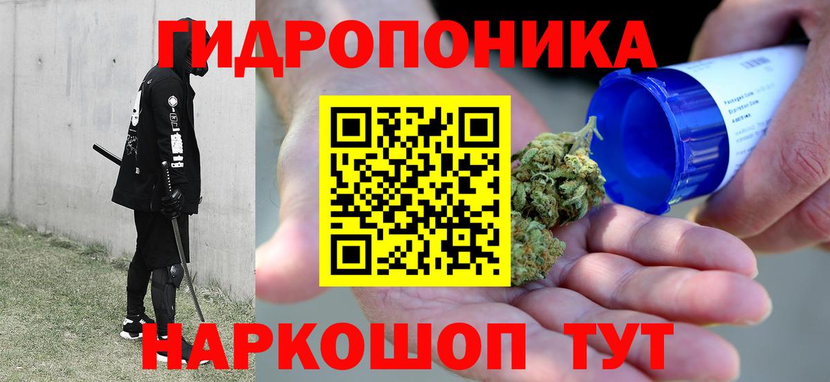 Каннабис гибрид  Вход с VPN  Канабис Bruce Banner  Родники 